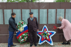 Митинг 